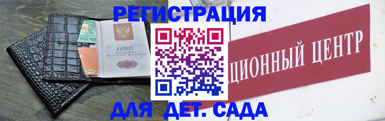 прописка штамп в Октябрьске